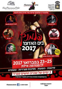 Festival Flamenco di Eilat (Israele) @ Festval Flamenco di Eilat | Eilat | Distrito Meridional | Israel